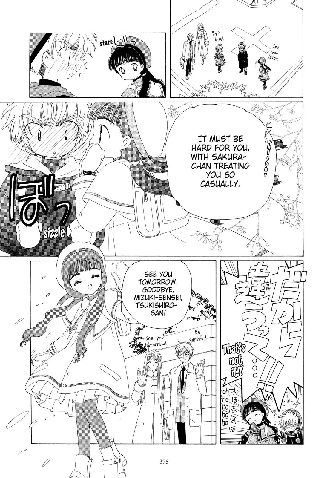 Read Cardcaptor Sakura (en) Manga Online