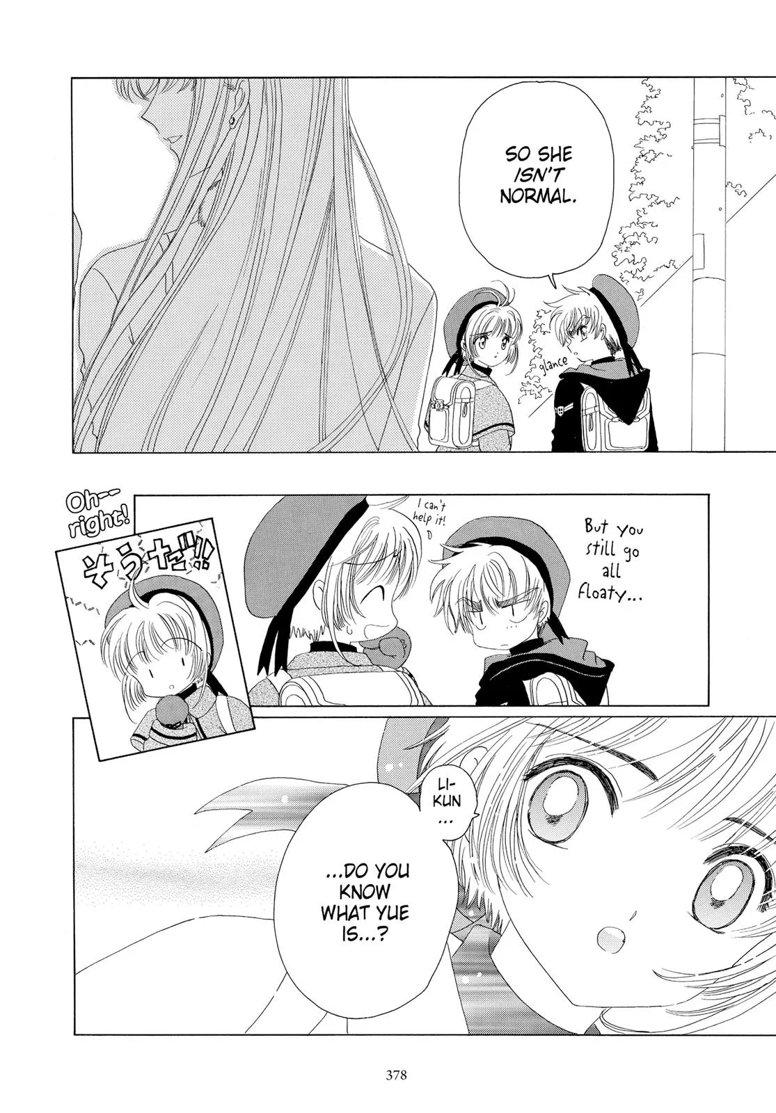 Read Cardcaptor Sakura (en) Manga Online