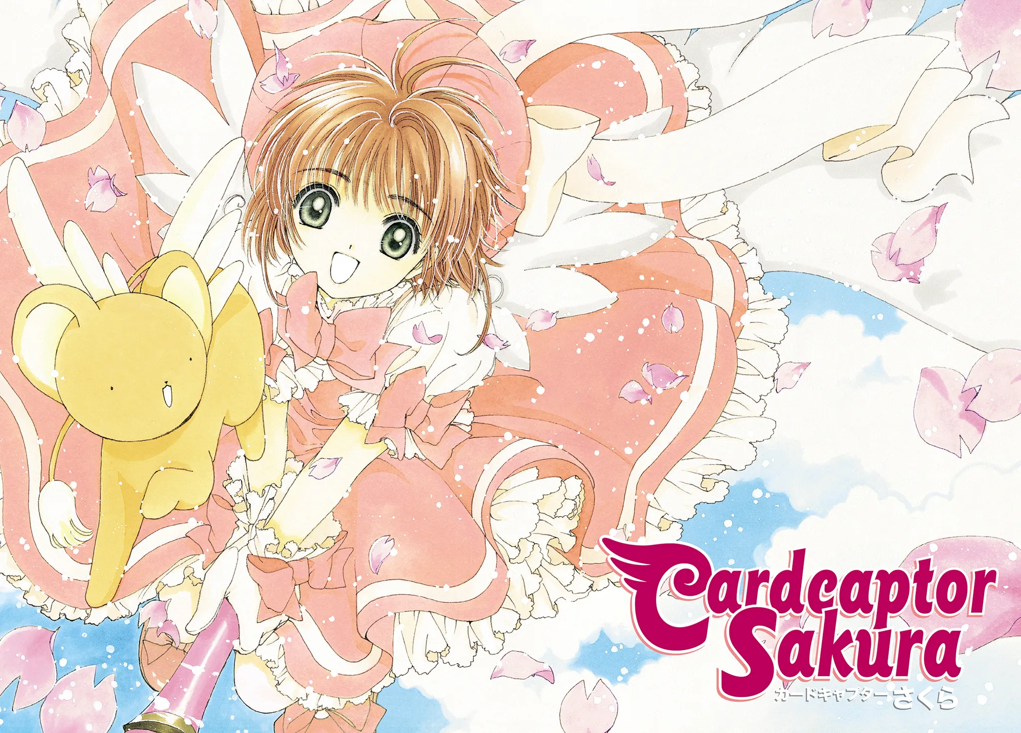 Read Cardcaptor Sakura (en) Manga Online