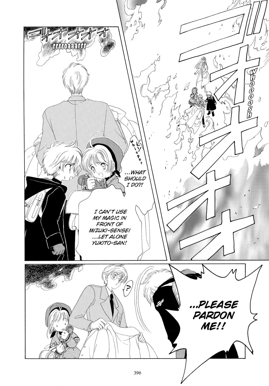 Read Cardcaptor Sakura (en) Manga Online