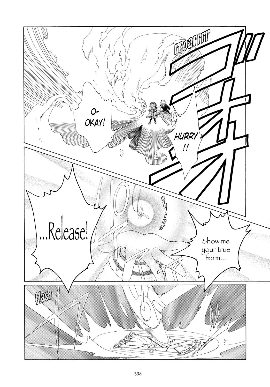 Read Cardcaptor Sakura (en) Manga Online