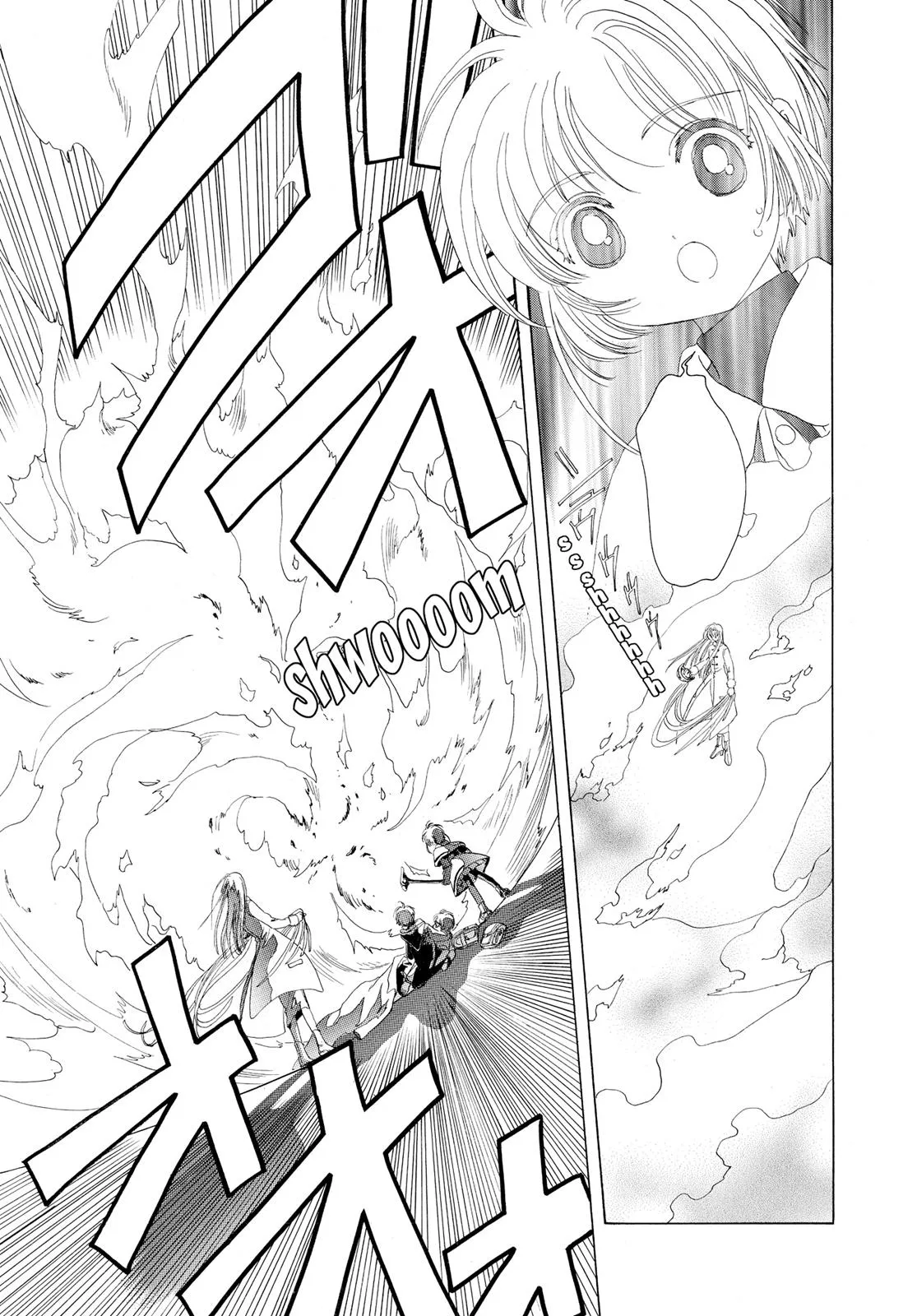 Read Cardcaptor Sakura (en) Manga Online