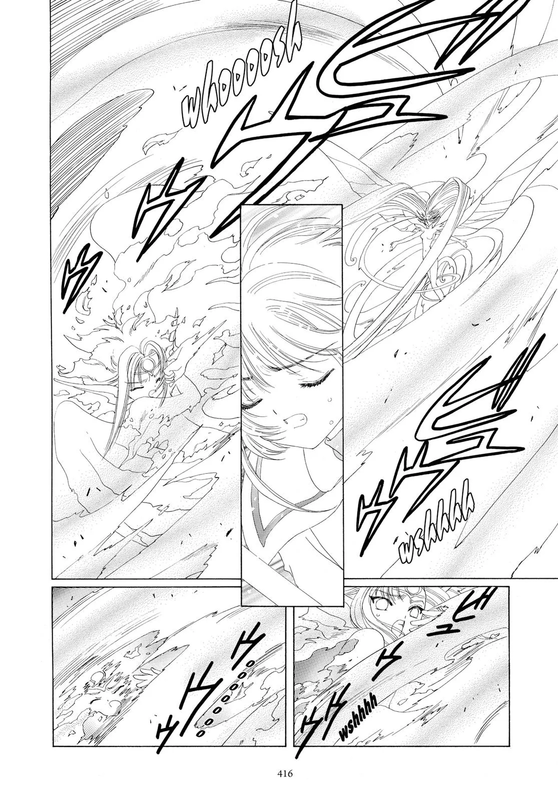 Read Cardcaptor Sakura (en) Manga Online