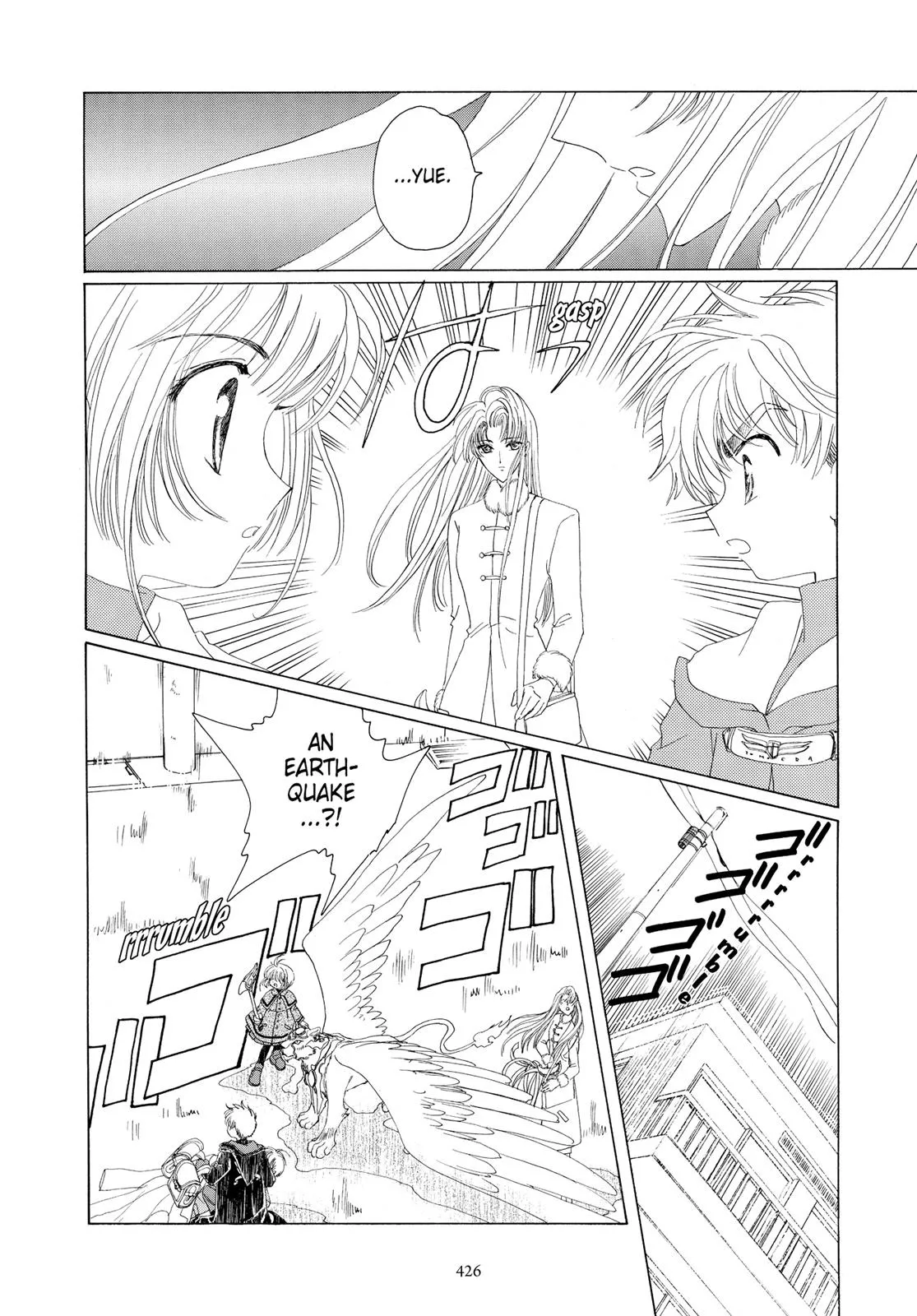 Read Cardcaptor Sakura (en) Manga Online