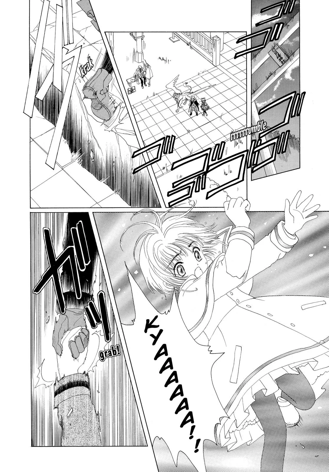 Read Cardcaptor Sakura (en) Manga Online