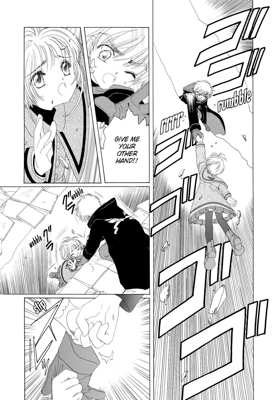 Read Cardcaptor Sakura (en) Manga Online