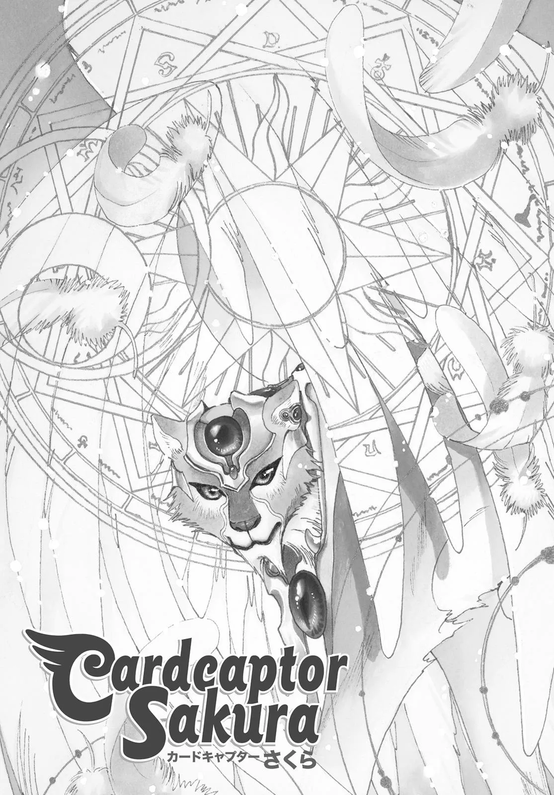 Read Cardcaptor Sakura (en) Manga Online