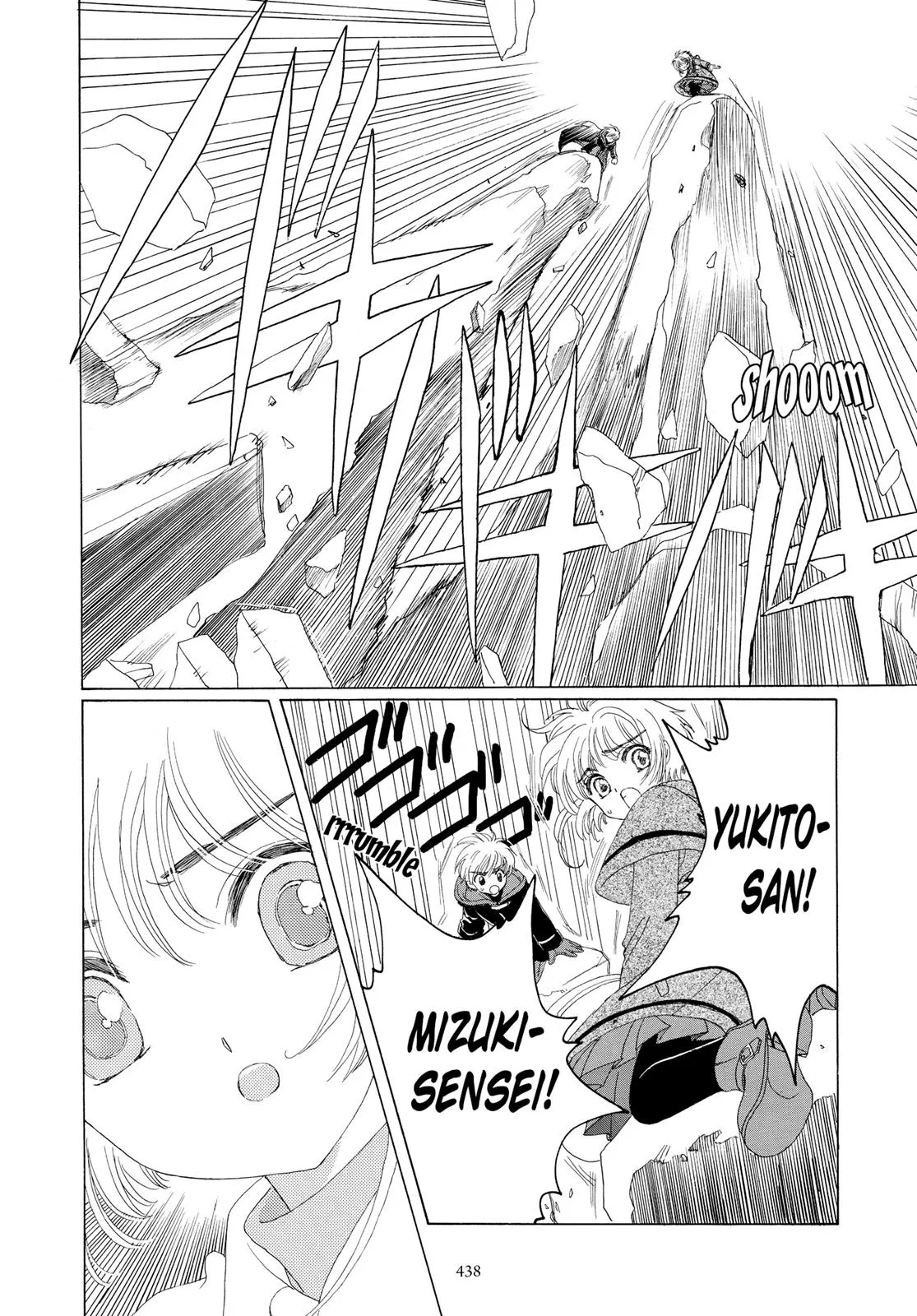 Read Cardcaptor Sakura (en) Manga Online