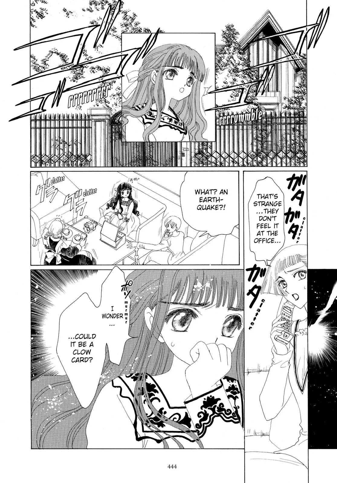 Read Cardcaptor Sakura (en) Manga Online