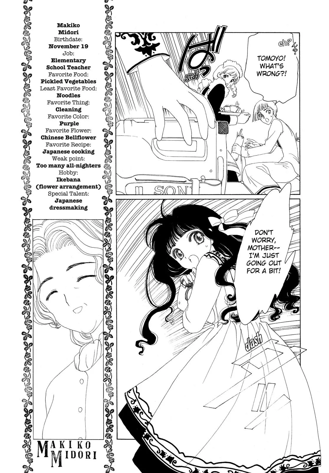 Read Cardcaptor Sakura (en) Manga Online