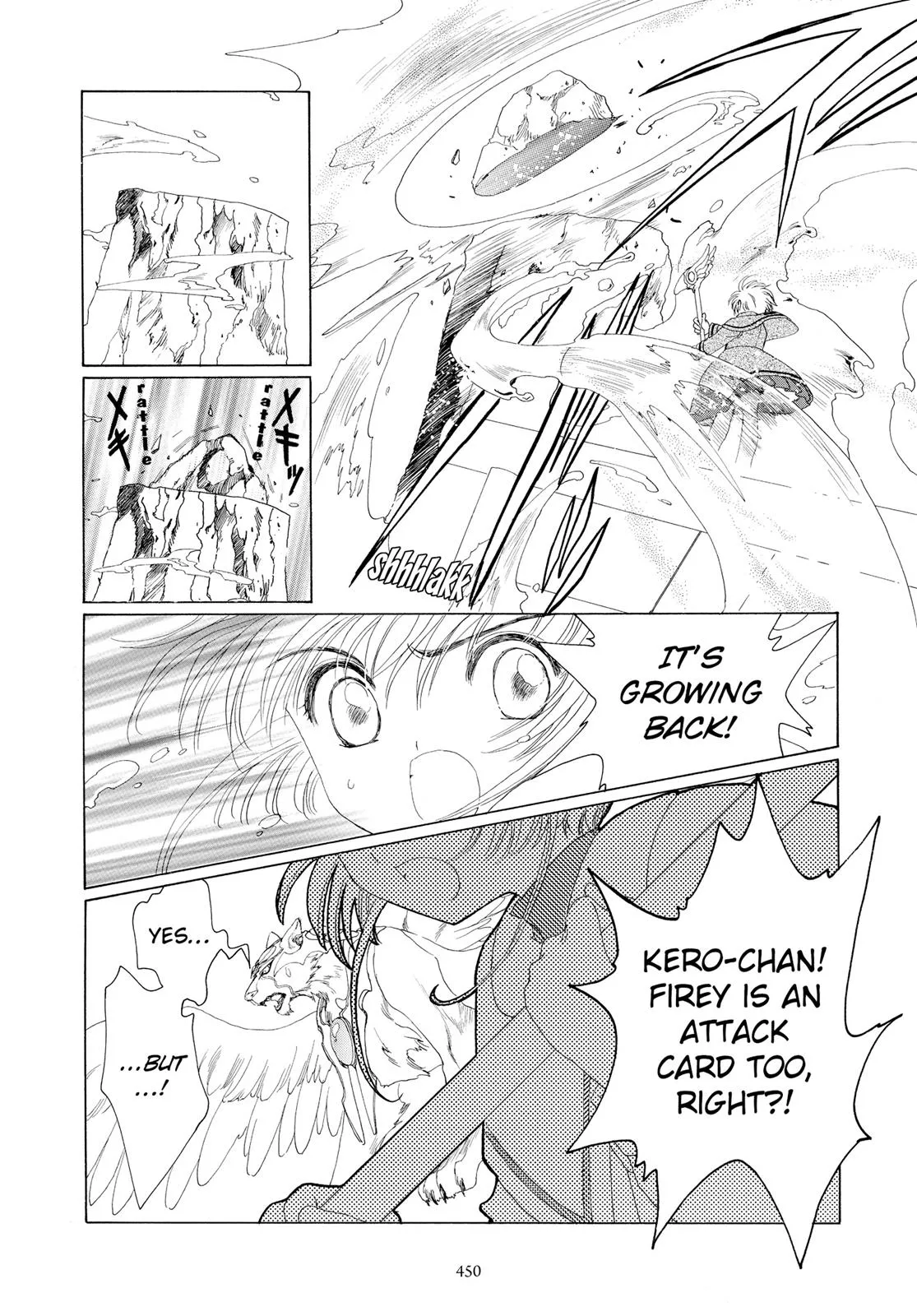 Read Cardcaptor Sakura (en) Manga Online