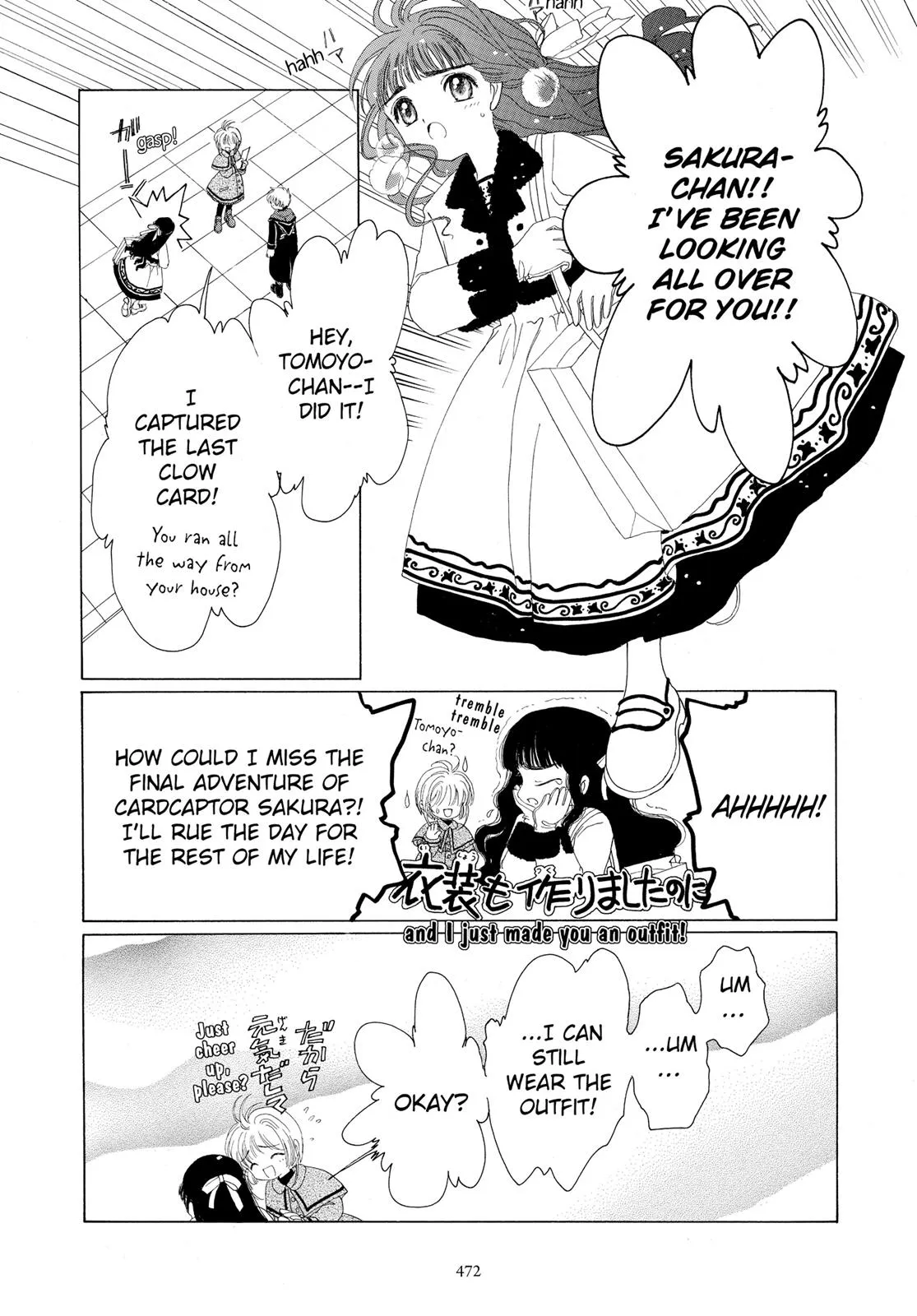 Read Cardcaptor Sakura (en) Manga Online