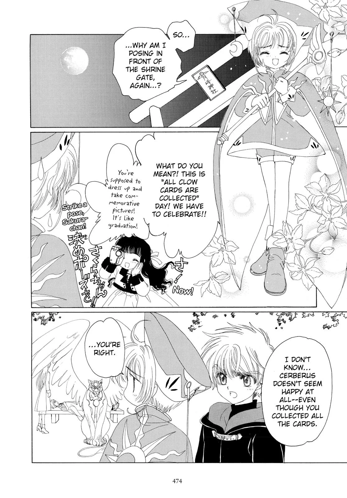 Read Cardcaptor Sakura (en) Manga Online