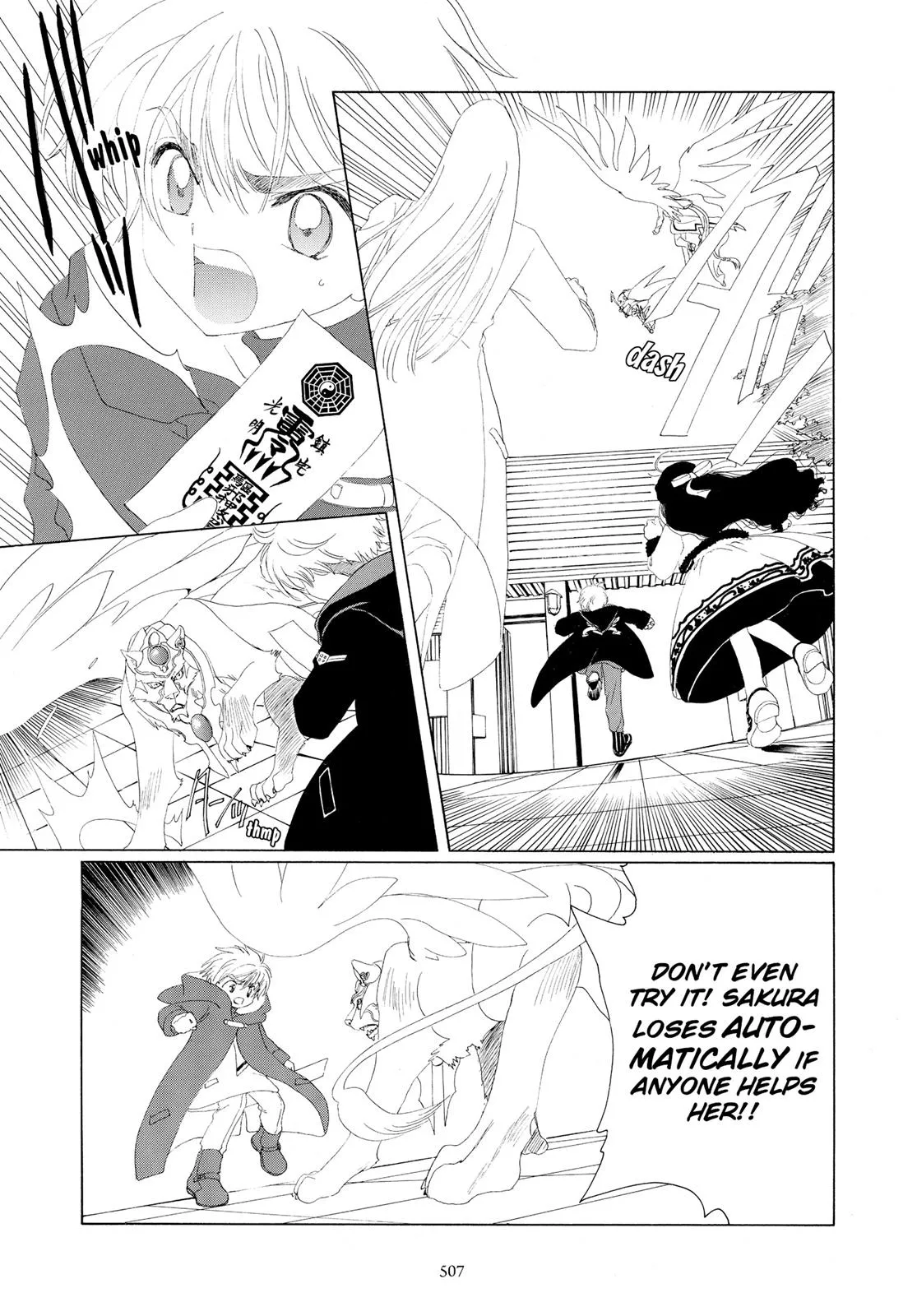 Read Cardcaptor Sakura (en) Manga Online