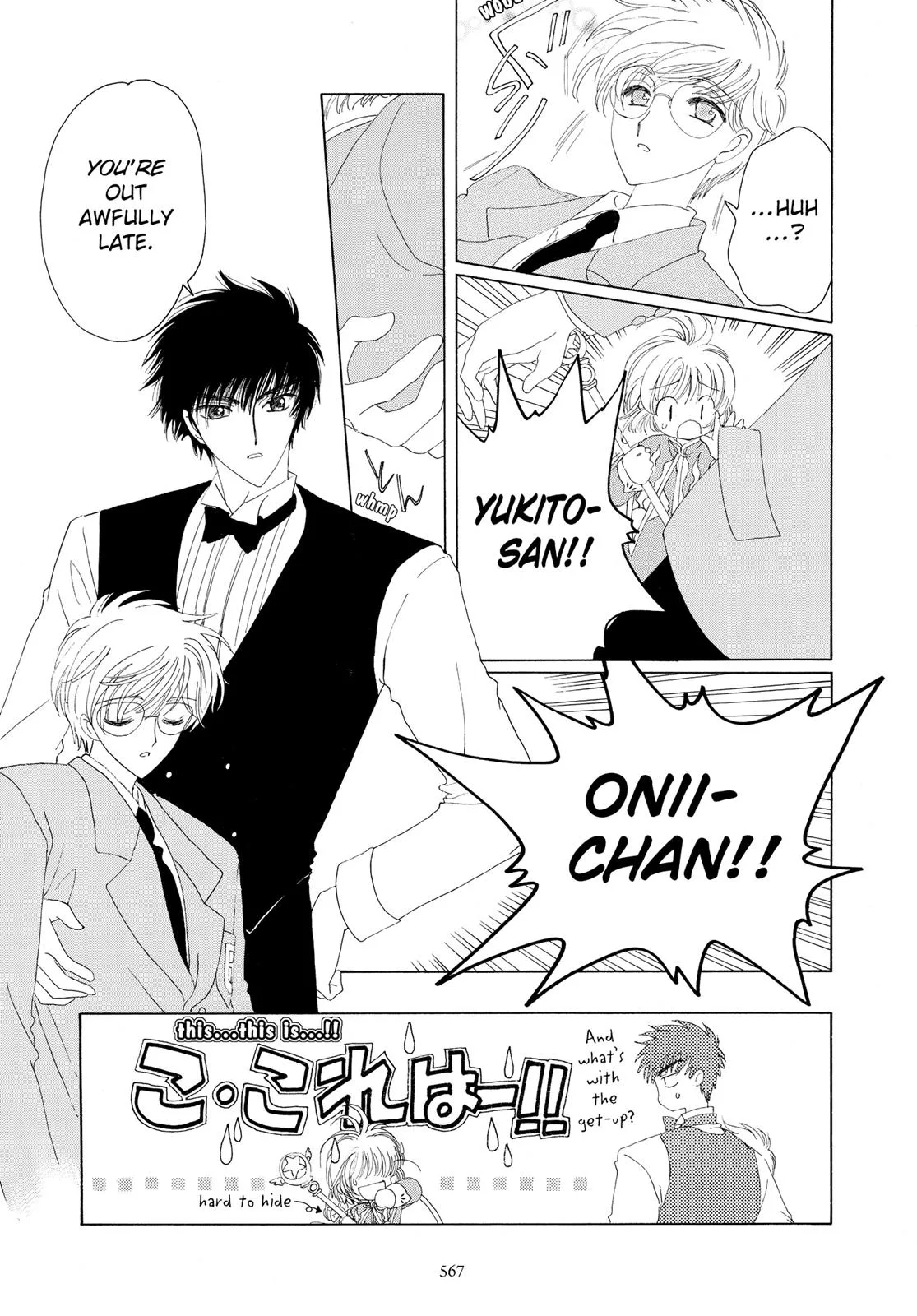 Read Cardcaptor Sakura (en) Manga Online