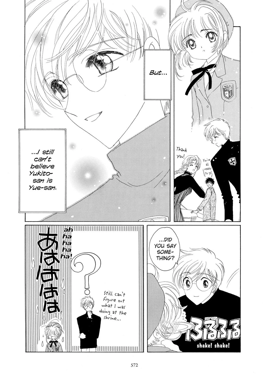 Read Cardcaptor Sakura (en) Manga Online