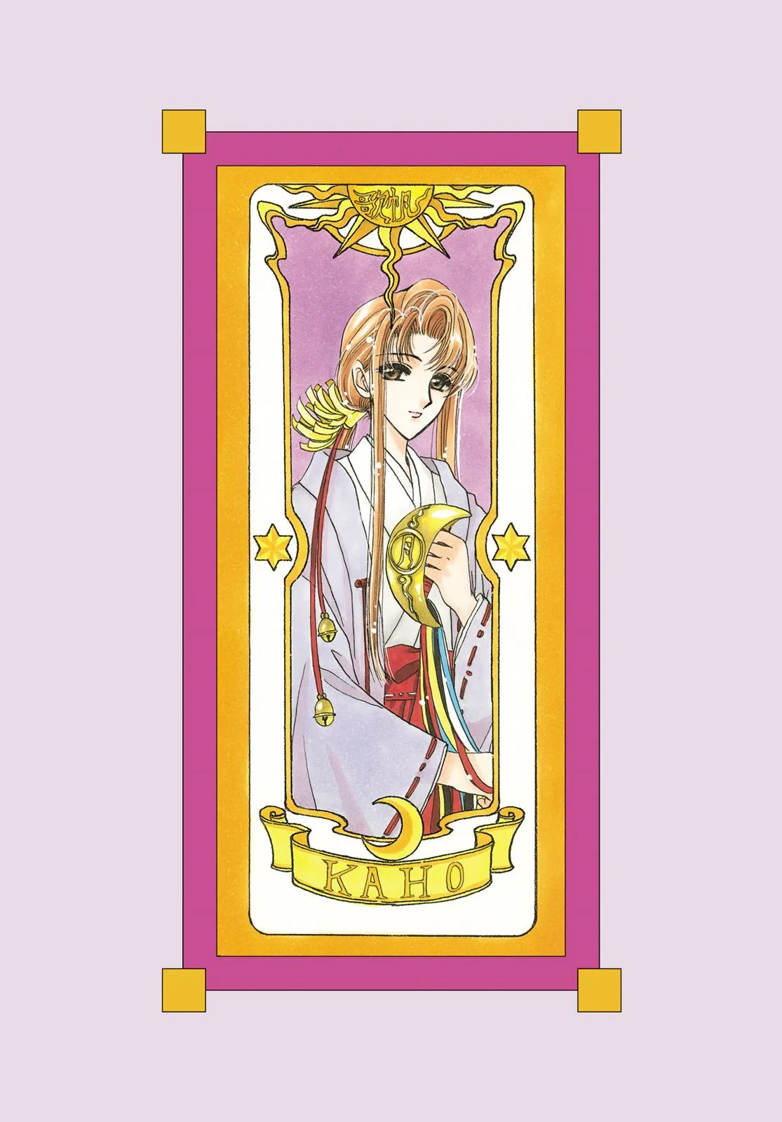 Read Cardcaptor Sakura (en) Manga Online