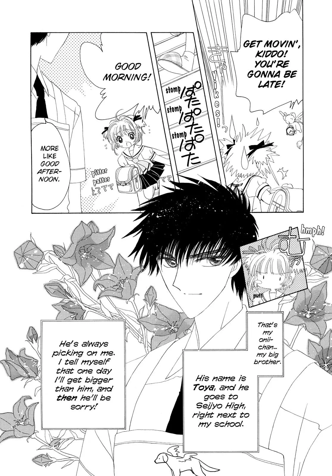 Read Cardcaptor Sakura (en) Manga Online