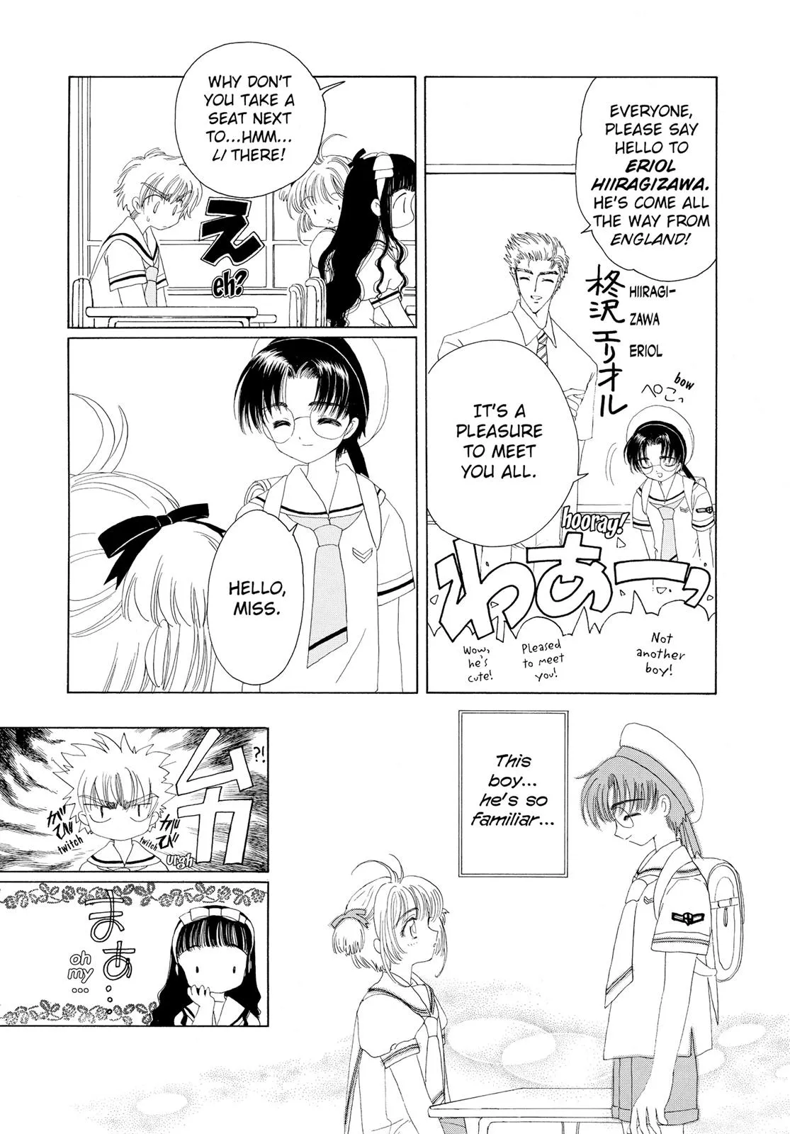 Read Cardcaptor Sakura (en) Manga Online