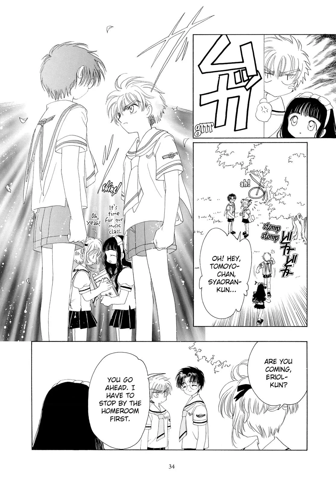 Read Cardcaptor Sakura (en) Manga Online