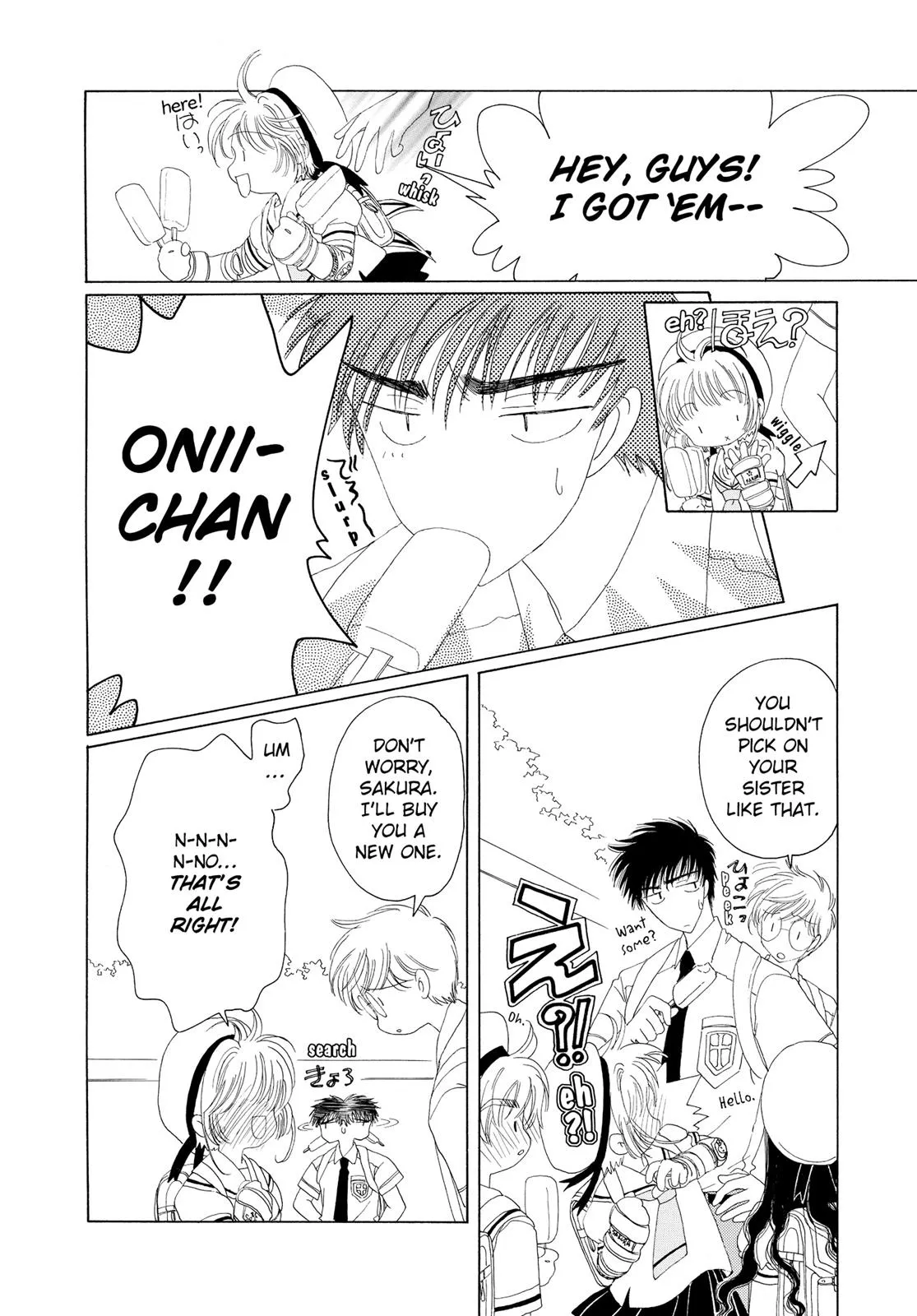 Read Cardcaptor Sakura (en) Manga Online