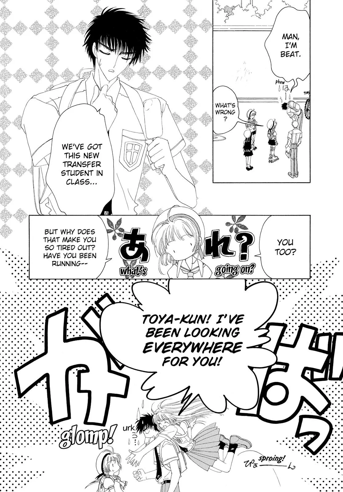 Read Cardcaptor Sakura (en) Manga Online