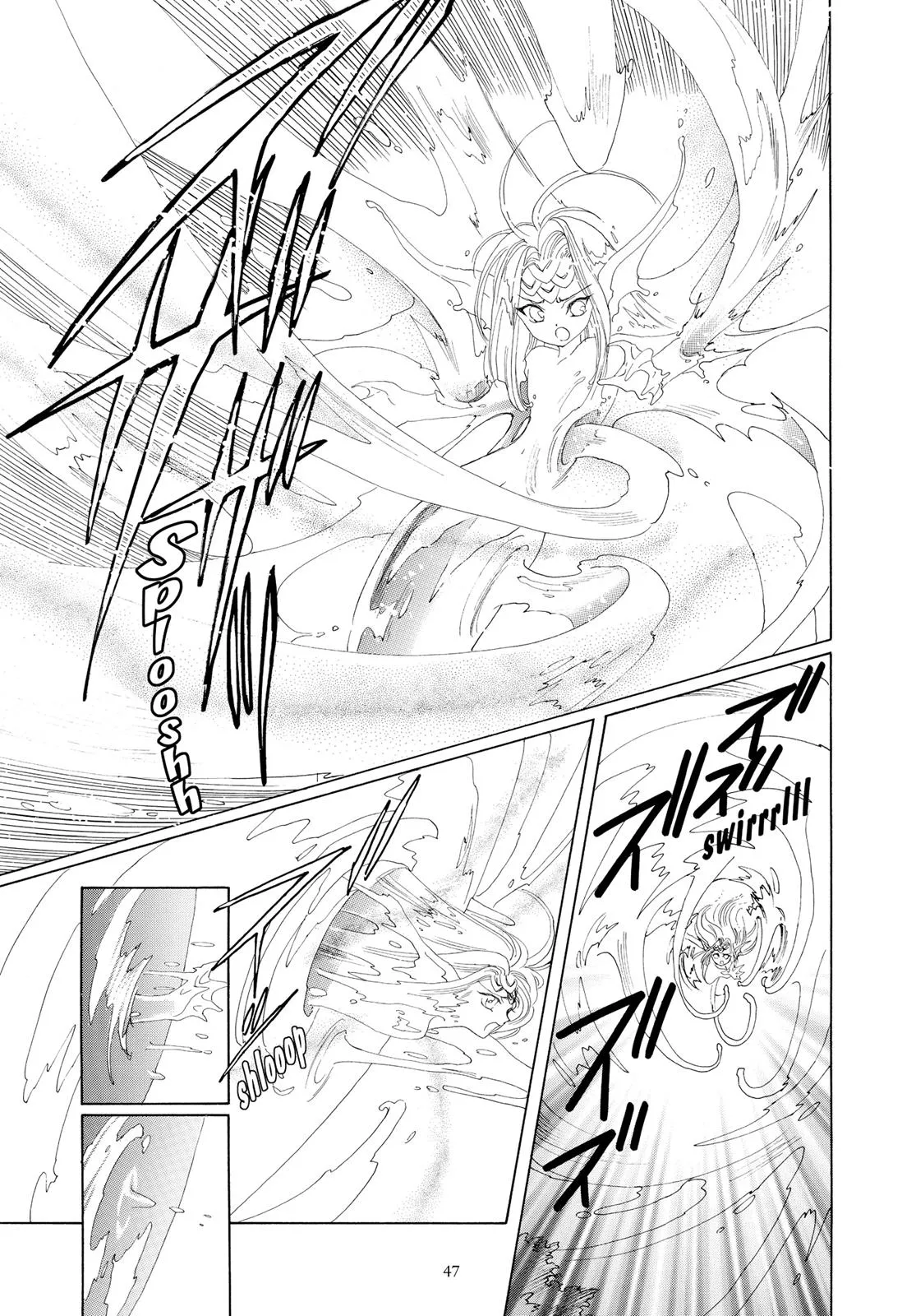 Read Cardcaptor Sakura (en) Manga Online