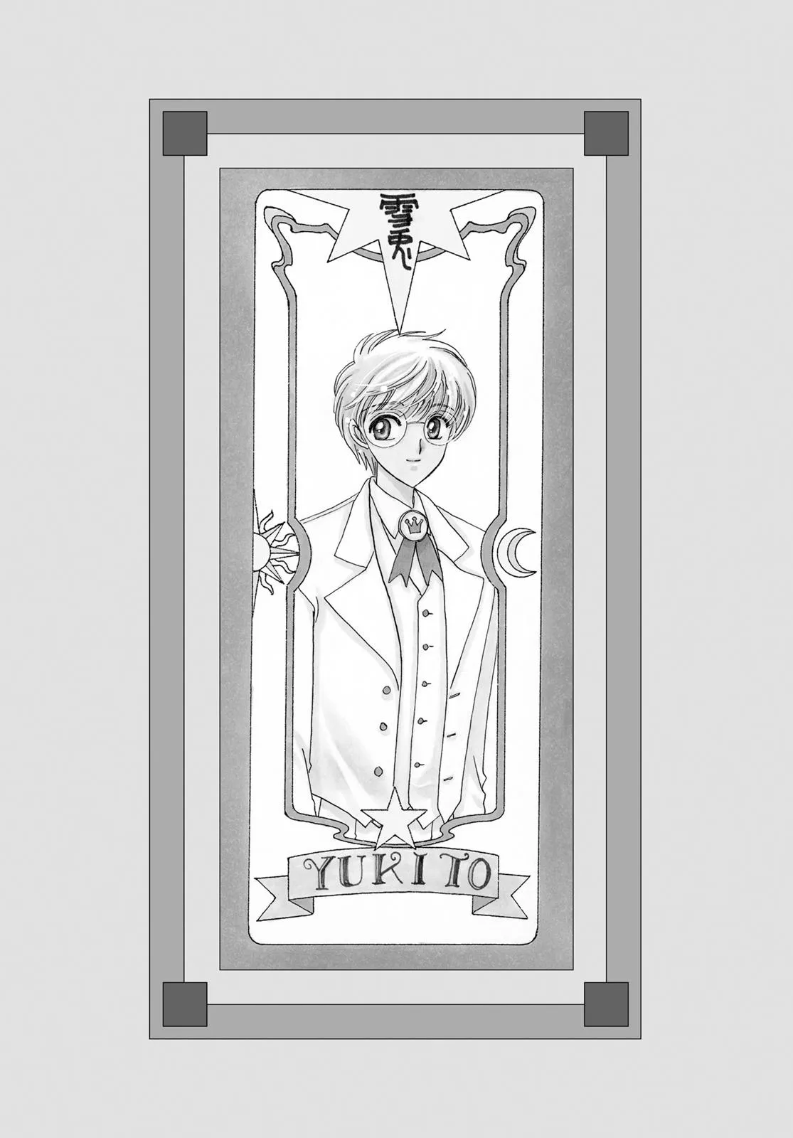 Read Cardcaptor Sakura (en) Manga Online