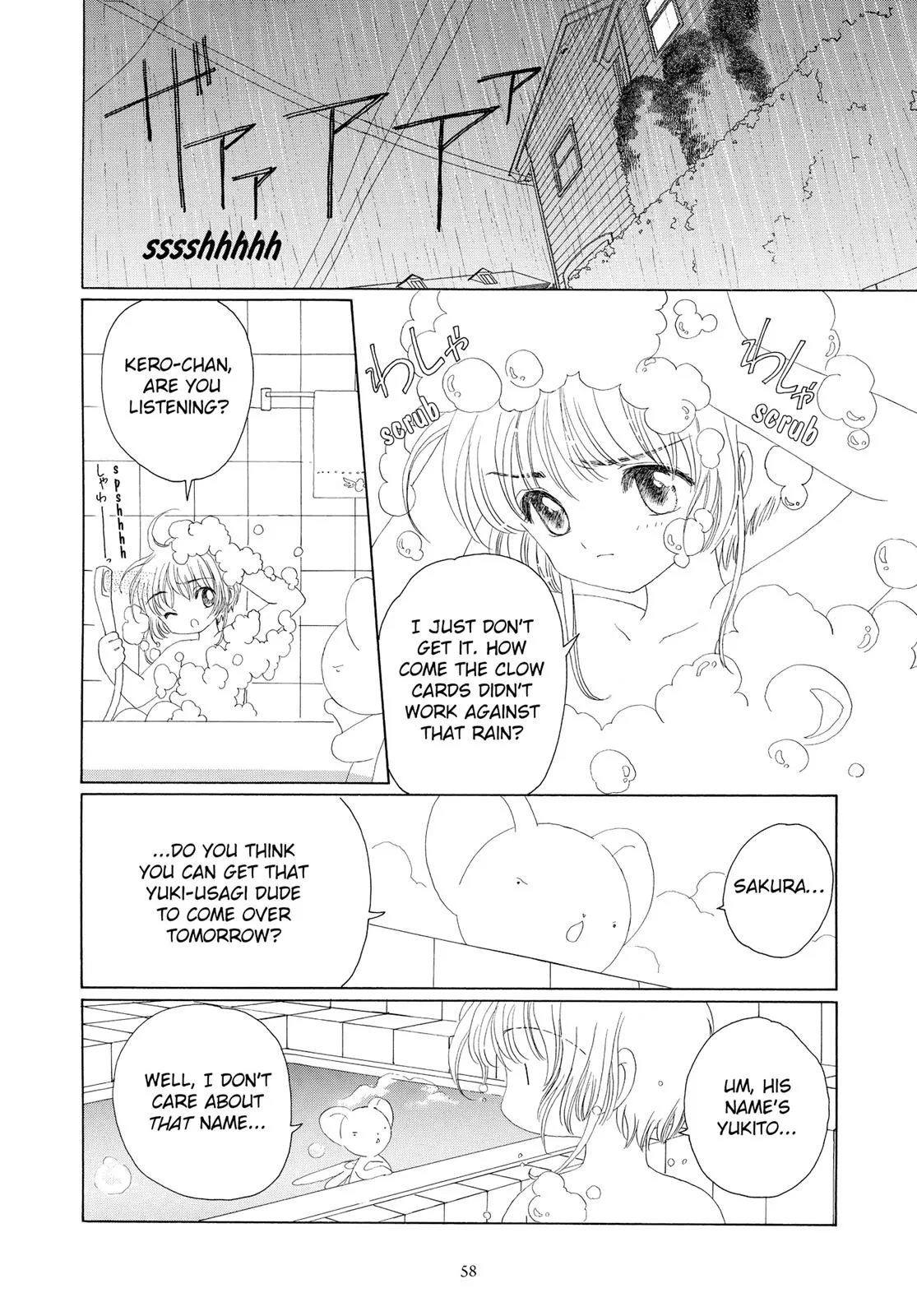 Read Cardcaptor Sakura (en) Manga Online