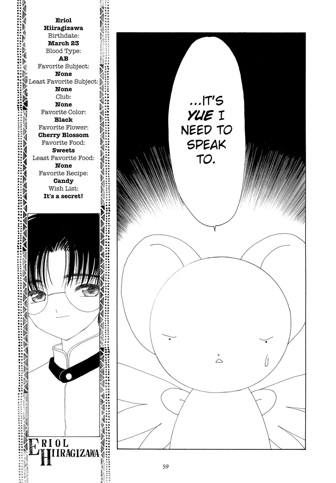 Read Cardcaptor Sakura (en) Manga Online