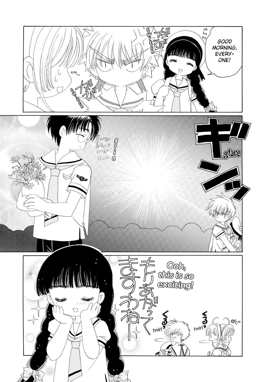 Read Cardcaptor Sakura (en) Manga Online