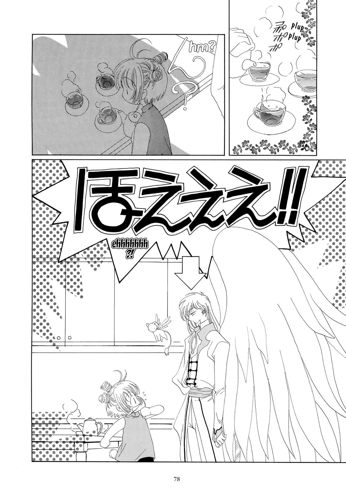 Read Cardcaptor Sakura (en) Manga Online