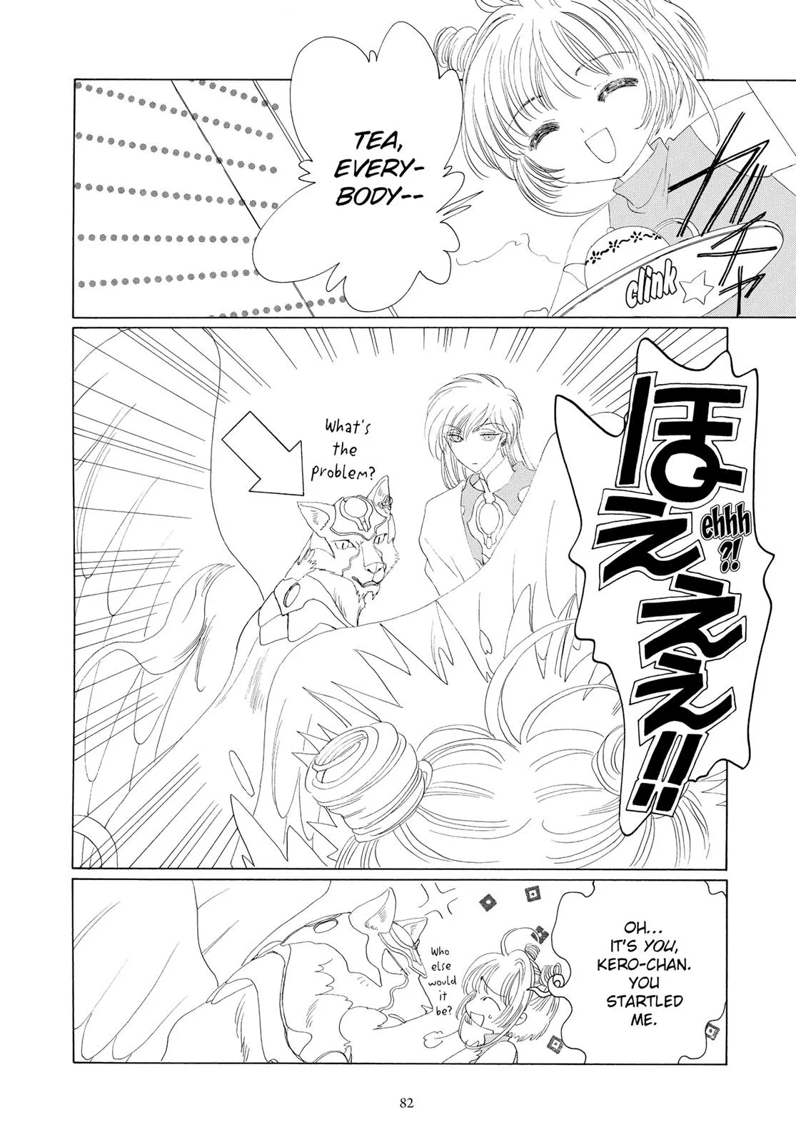 Read Cardcaptor Sakura (en) Manga Online