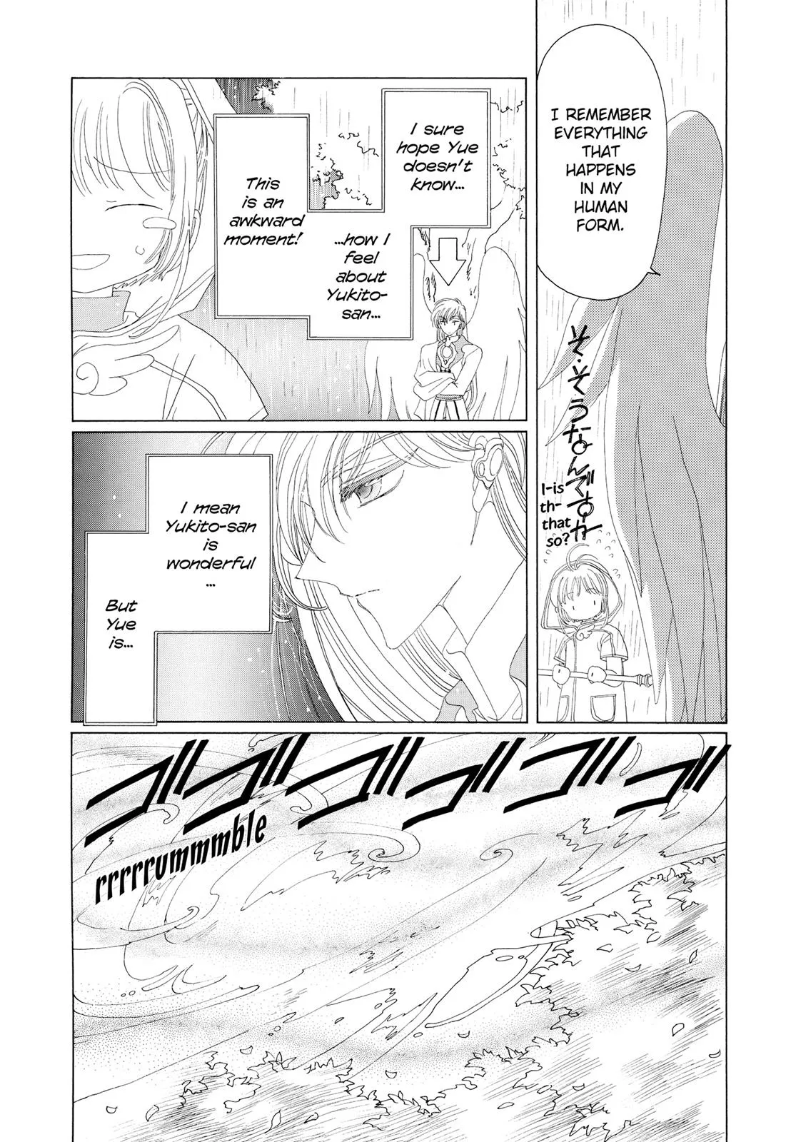 Read Cardcaptor Sakura (en) Manga Online