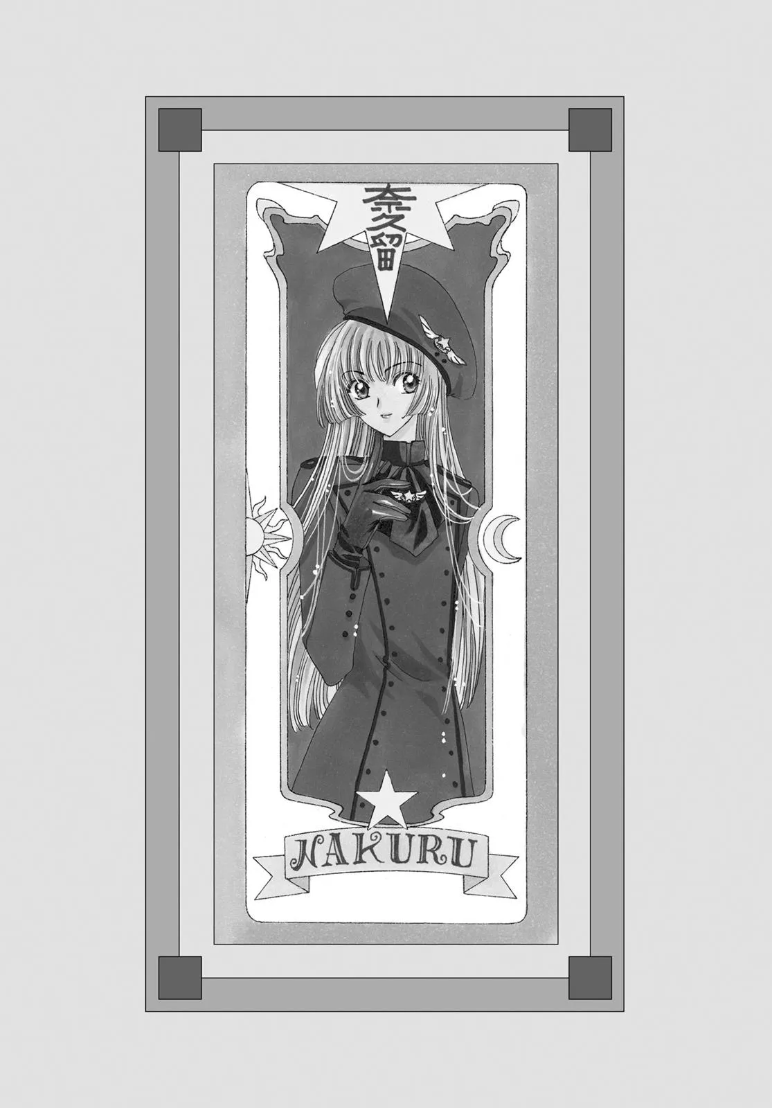 Read Cardcaptor Sakura (en) Manga Online