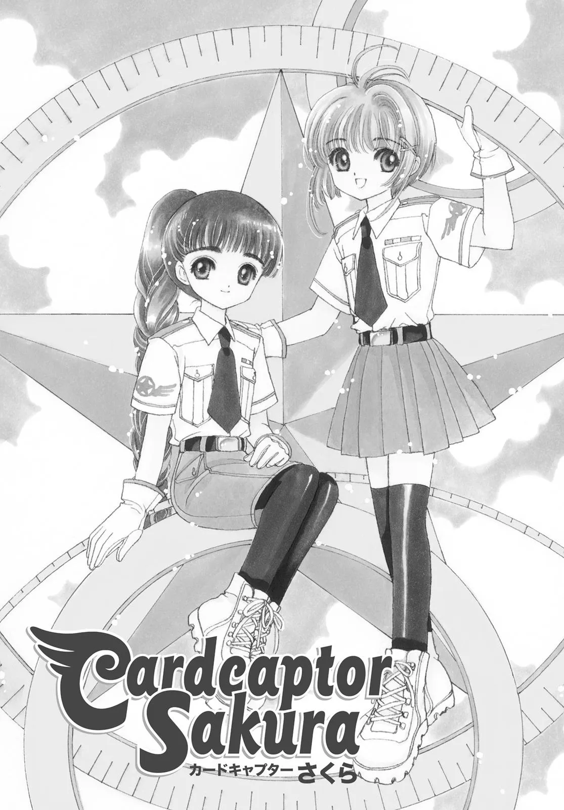 Read Cardcaptor Sakura (en) Manga Online