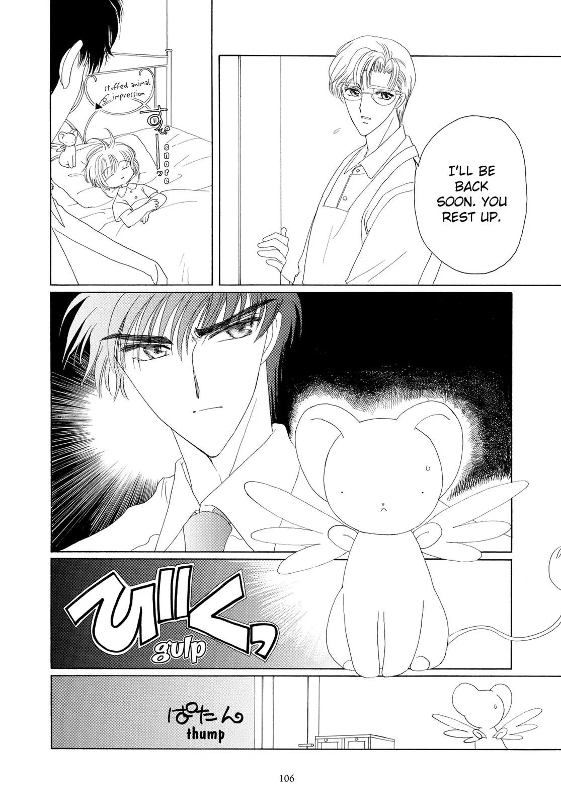Read Cardcaptor Sakura (en) Manga Online