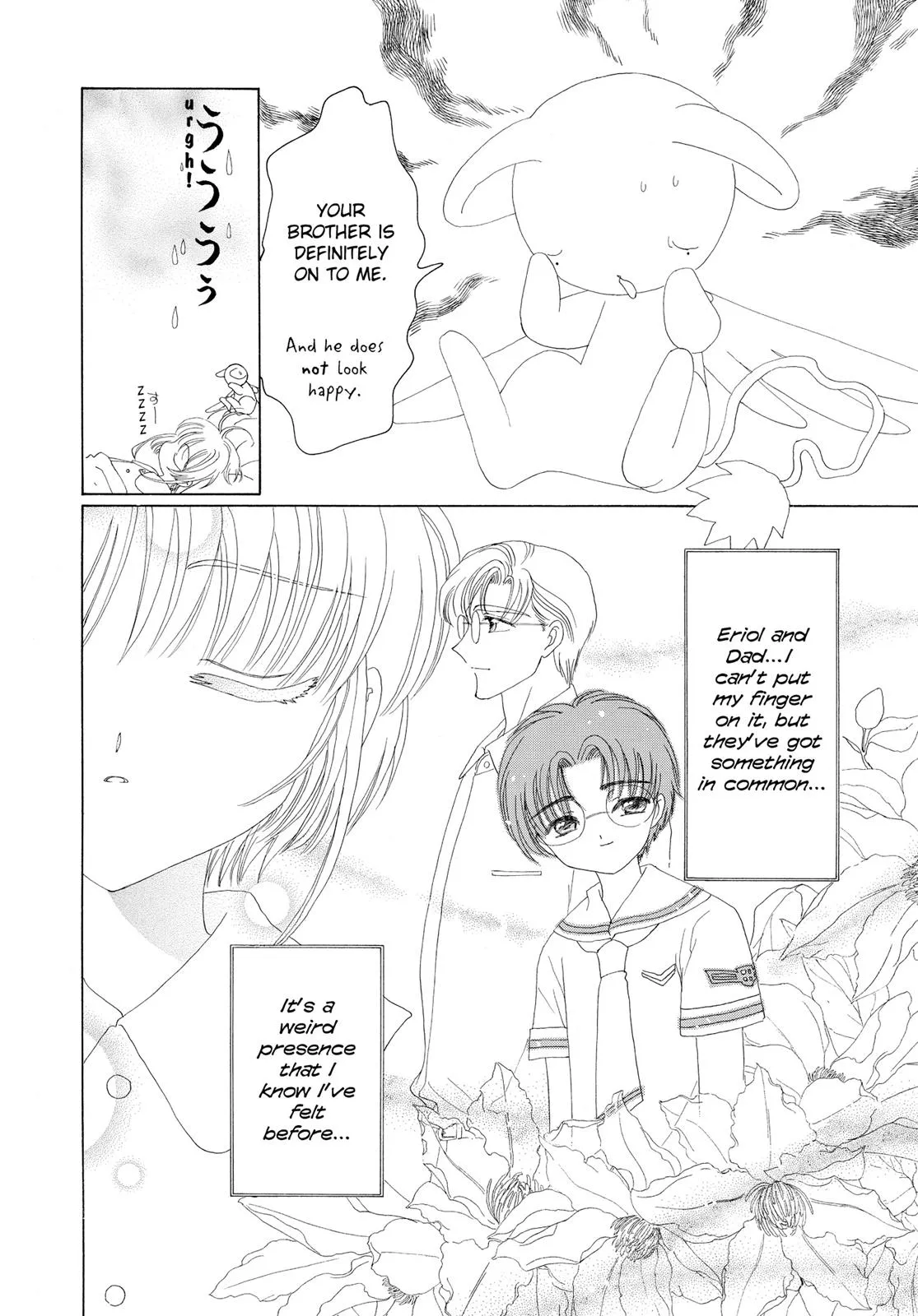 Read Cardcaptor Sakura (en) Manga Online
