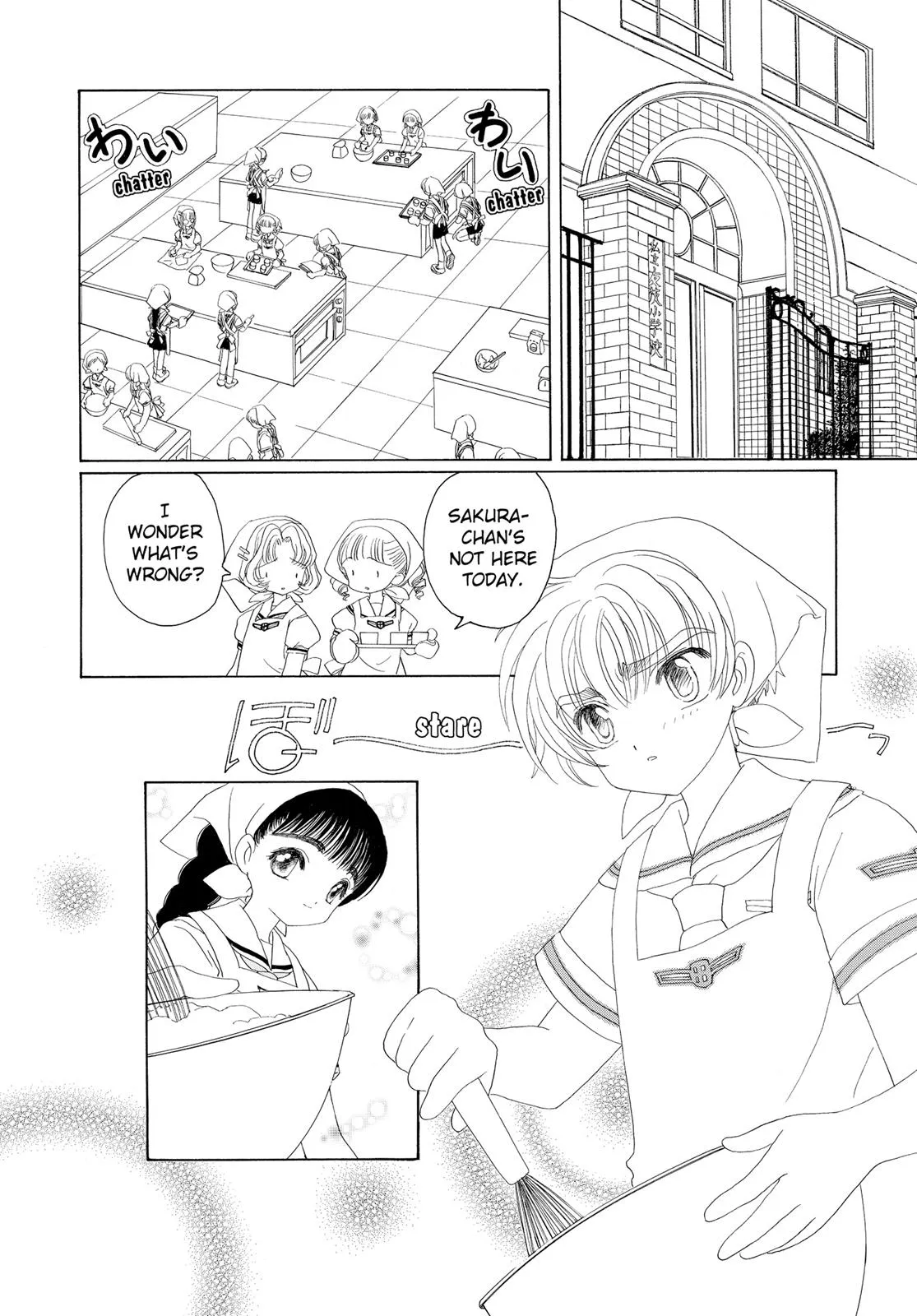 Read Cardcaptor Sakura (en) Manga Online