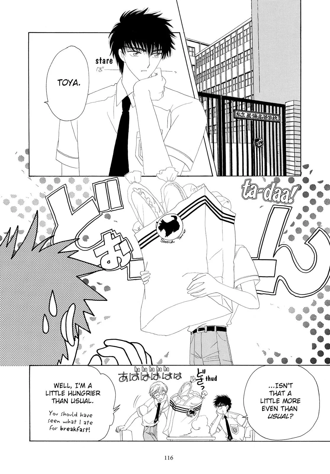 Read Cardcaptor Sakura (en) Manga Online