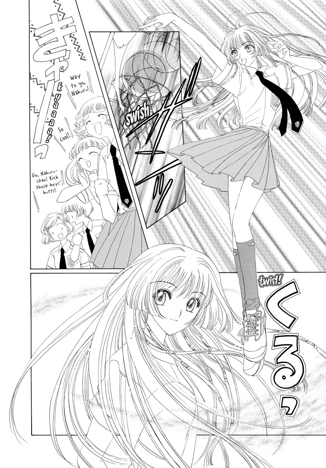 Read Cardcaptor Sakura (en) Manga Online