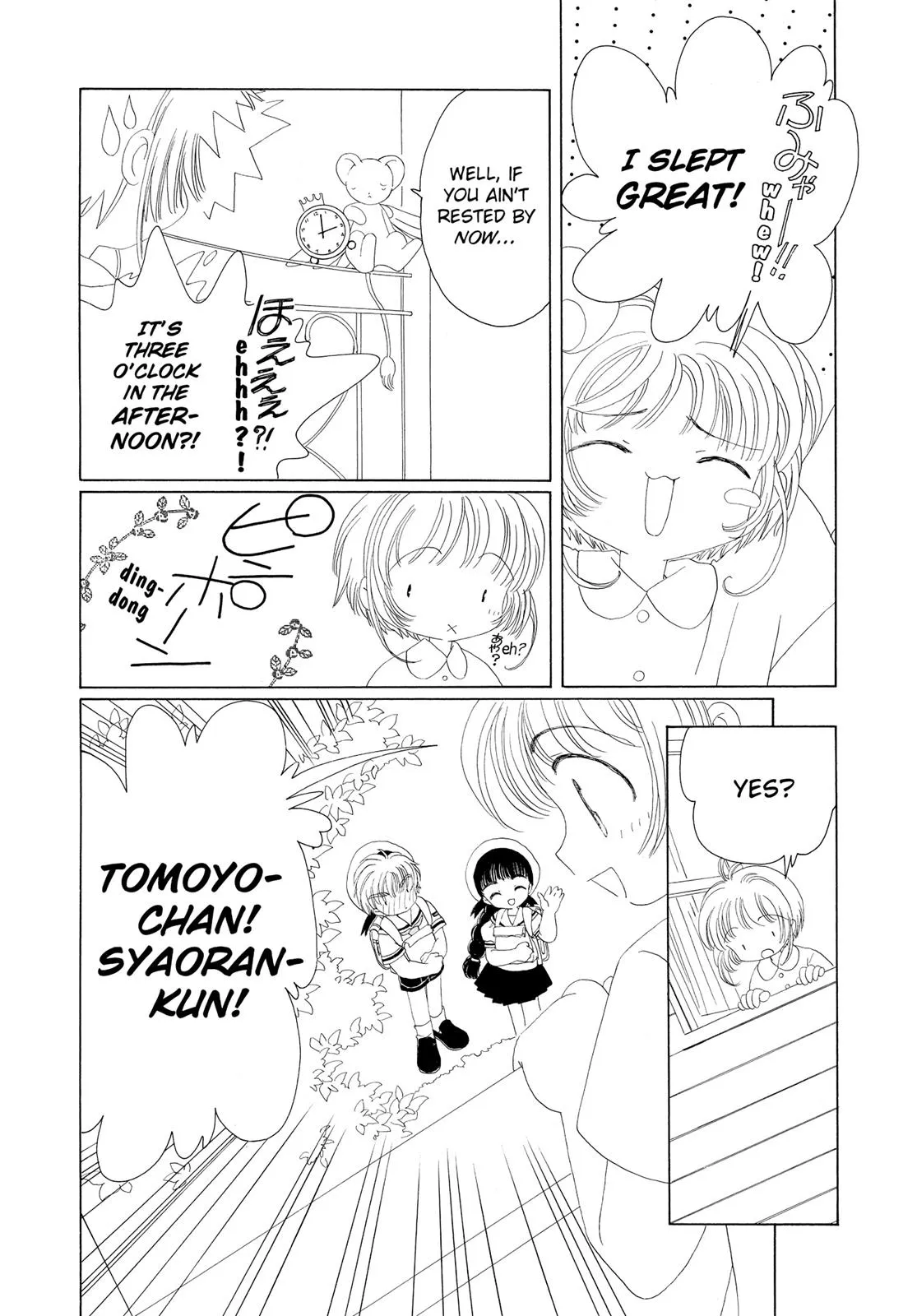 Read Cardcaptor Sakura (en) Manga Online