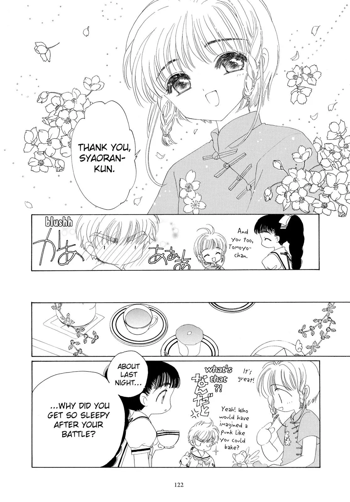 Read Cardcaptor Sakura (en) Manga Online