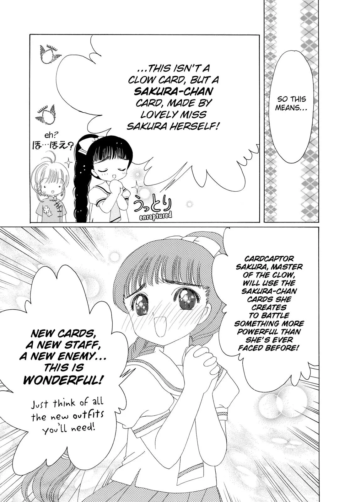 Read Cardcaptor Sakura (en) Manga Online
