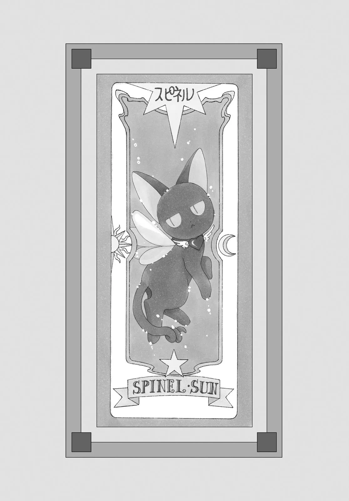 Read Cardcaptor Sakura (en) Manga Online