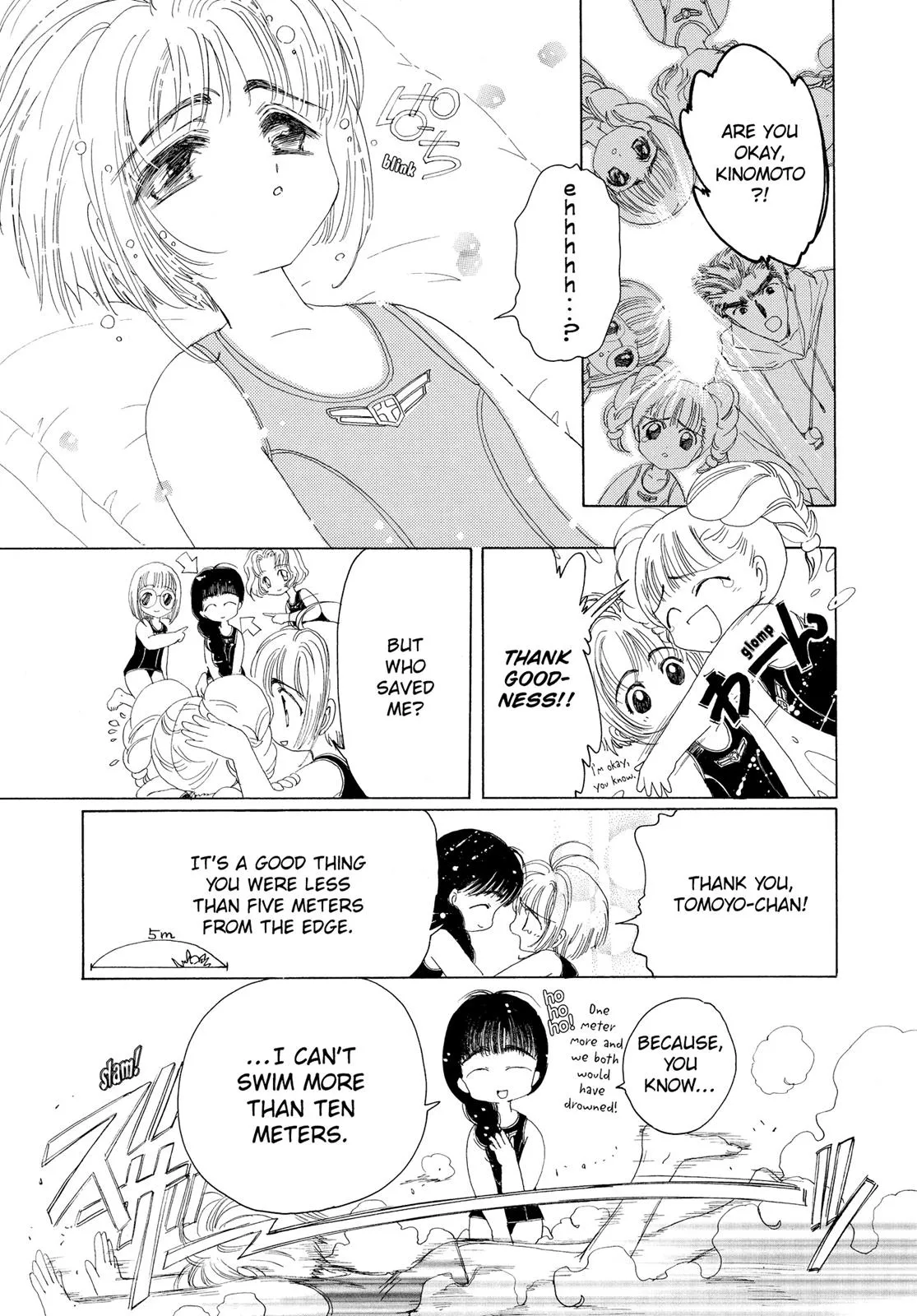 Read Cardcaptor Sakura (en) Manga Online