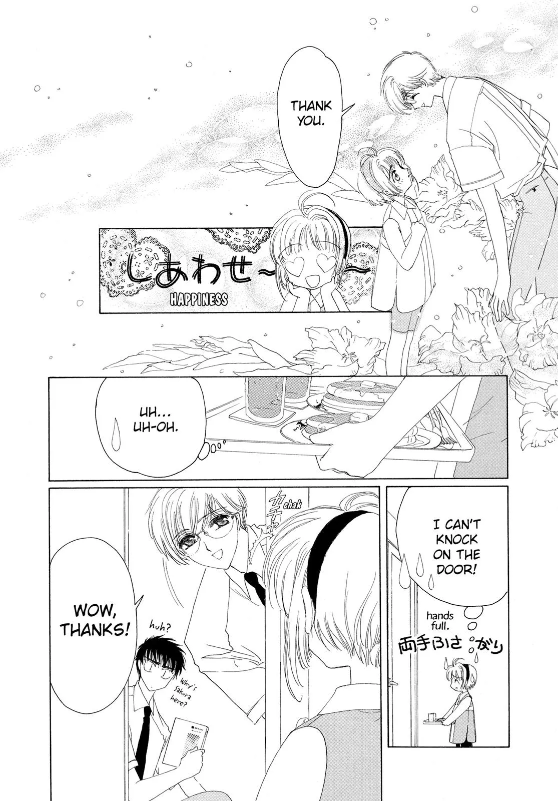 Read Cardcaptor Sakura (en) Manga Online