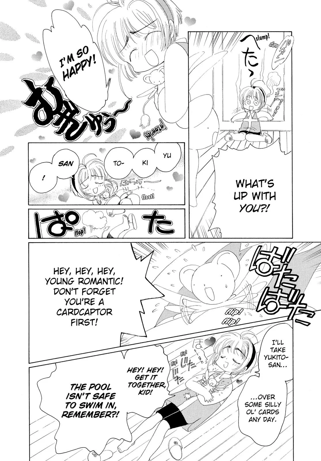 Read Cardcaptor Sakura (en) Manga Online