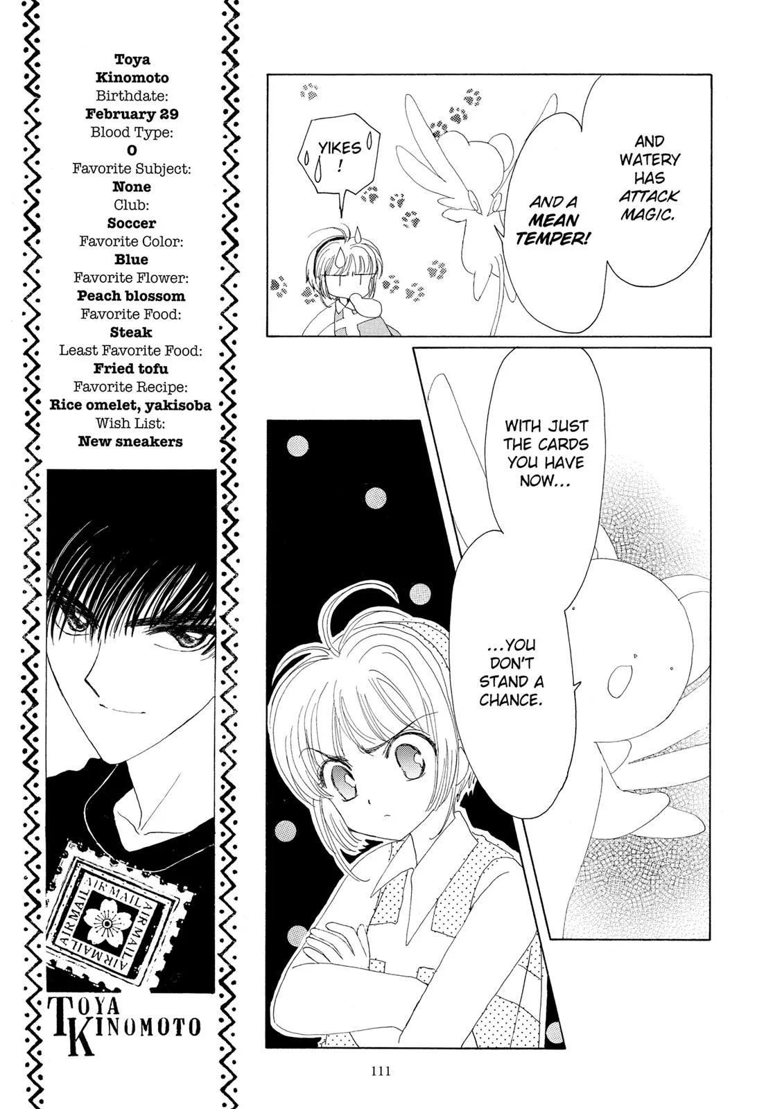 Read Cardcaptor Sakura (en) Manga Online