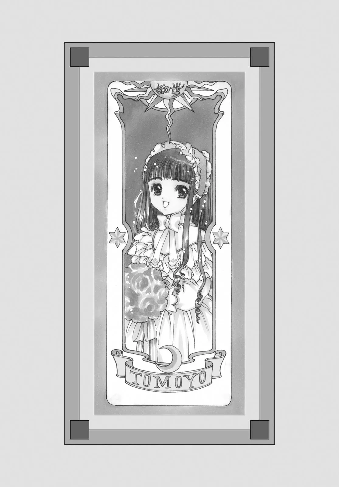 Read Cardcaptor Sakura (en) Manga Online